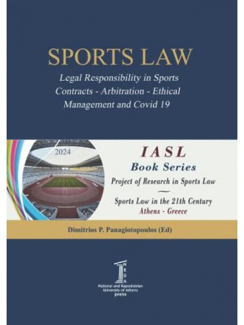 SPORTS LAW