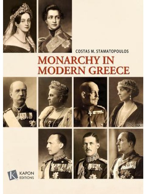 MONARCHY IN MODERN GREECE