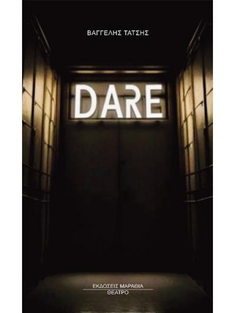 DARE