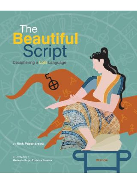THE BEAUTIFUL SCRIPT: DECIPHERING A LOST LANGUAGE