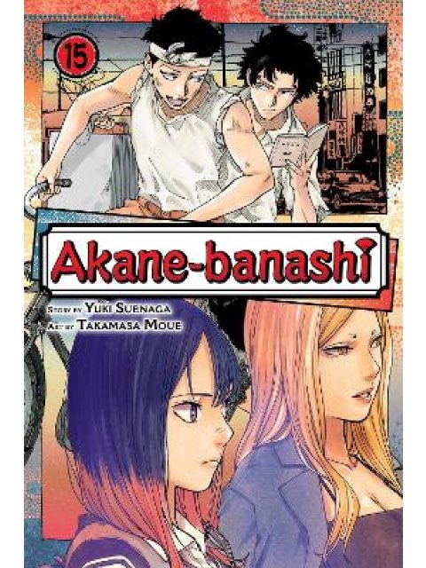 AKANE-BANASHI, VOL. 15 PA