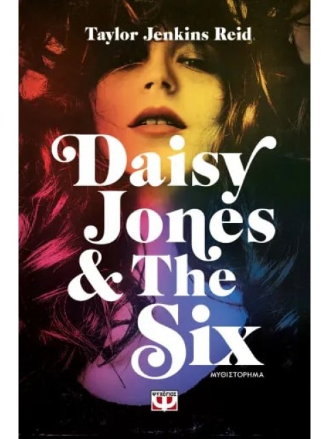 DAISY JONES & THE SIX