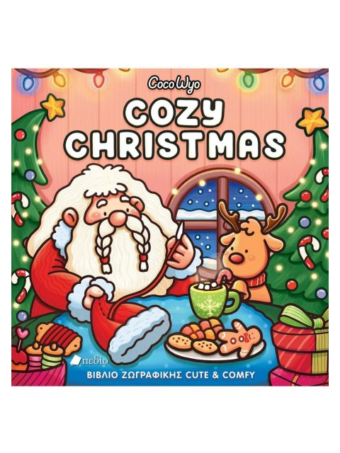 COZY CHRISTMAS