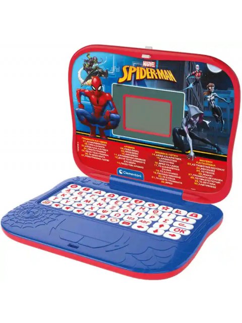 ΕΚΠΑΙΔΕΥΤΙΚΟ LAPTOP MARVEL SPIDERMAN