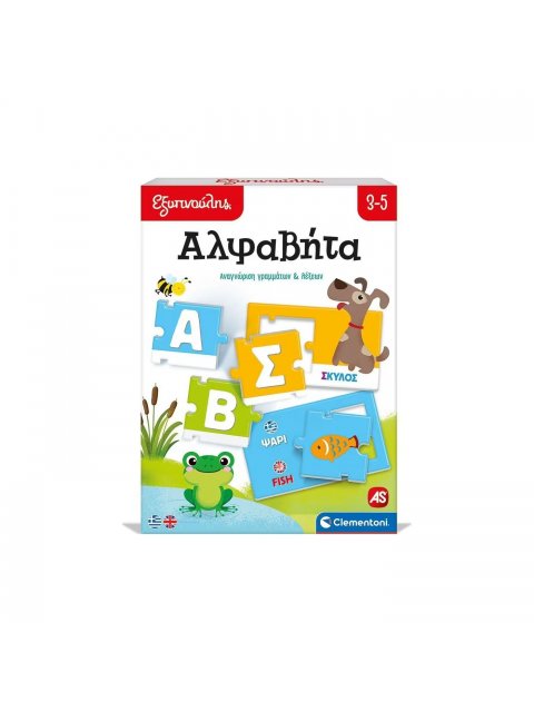 ΜΑΘΑΙΝΩ & ΔΗΜΙΟΥΡΓΩ: ΤΟ ΠΡΩΤΟ ΜΟΥ ΘΕΡΜΟΚΗΠΙΟ