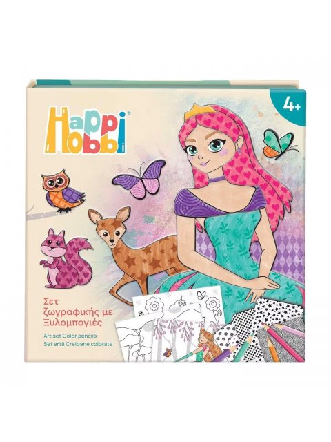 HAPPIHOBBI ART COLOR PENCILS ΠΡΙΓΚΙΠΙΣΣΕΣ