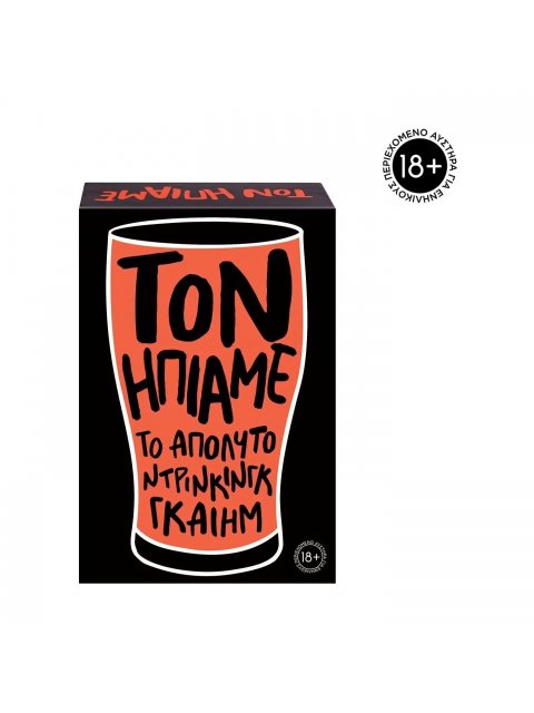 ΕΠΙΤΡΑΠΕΖΙΟ ΤΟΝ ΗΠΙΑΜΕ ΕΞΤΡΑ ΧΑΡΝΤΚΟΡ ΕΝΤΙΣΙΟΝ