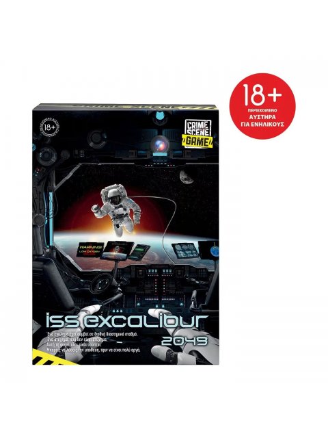 ΕΠΙΤΡΑΠΕΖΙΟ CRIME SCENE ISS EXCALIBUR 2049