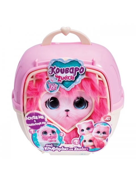 ΛΟΥΤΡΙΝΑ ΚΟΥΒΑΡΟΖΩΑΚΙΑ ΒΑΛΙΤΣΑΚΙ ΡΟΖ