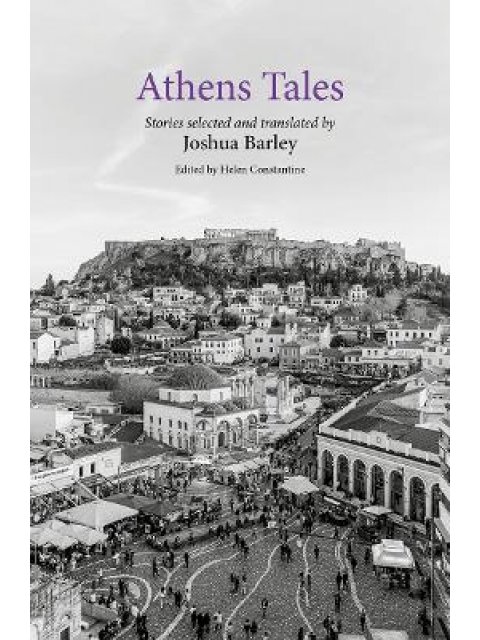 Athens Tales PB
