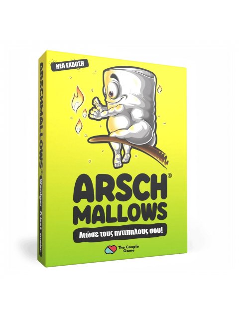 Arschmallows - Επιτραπέζιο παιχνίδι