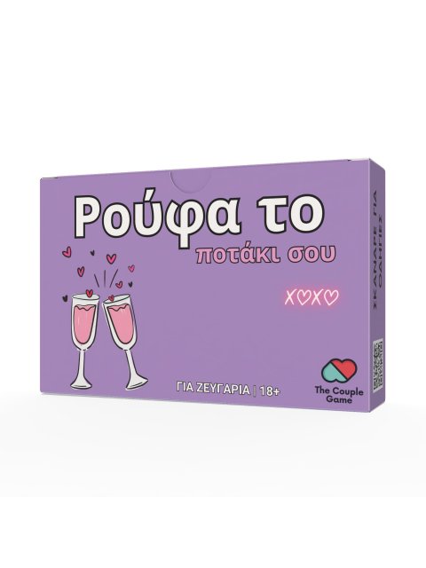 Ρούφα το ποτάκι σου - Επιτραπέζιο παιχνίδι