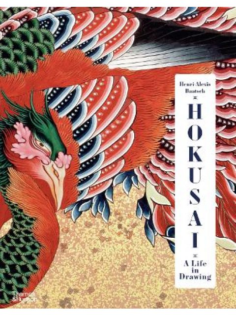 Hokusai Deluxe Edition HC