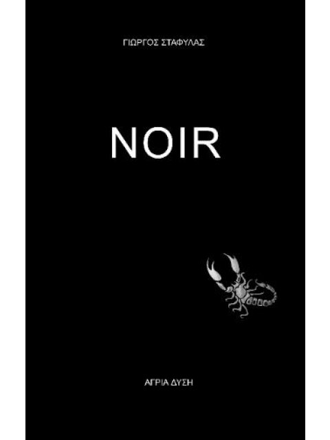 NOIR