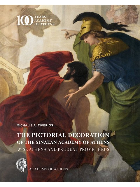 THE PICTORIAL DECORATION OF THE SINAEAN ACADEMY OF ATHENS WISE ATHENA AND PRUDENT PROMETHEUS