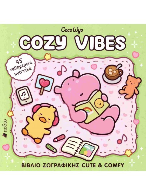 COCO WYO-COZY VIBES