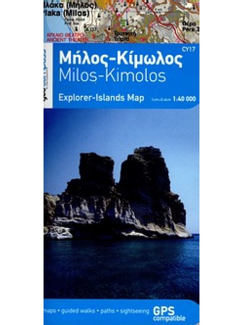 ΜΗΛΟΣ, ΚΙΜΩΛΟΣ EXPLORER - ISLANDS MAP 1Η ΕΚΔΟΣΗ