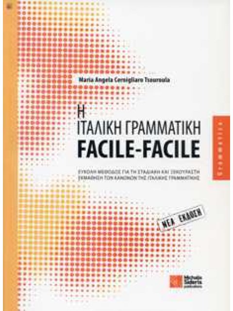 FACILE FACILE STUDENTE