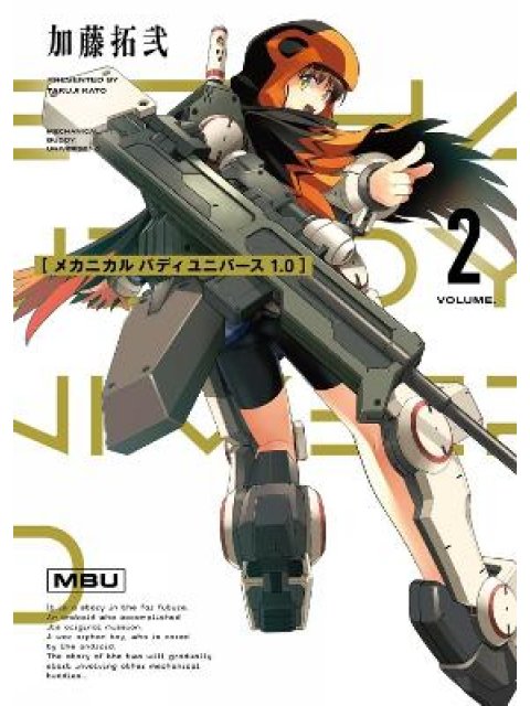 Mechanical Buddy Universe 1.0 02