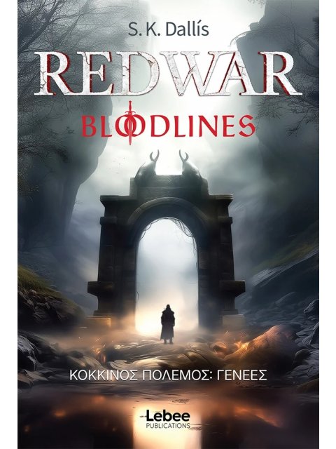 REDWAR : BLOODLINES