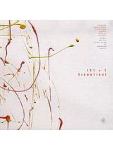 111+1 ΕΙΚΑΣΤΙΚΟΙ