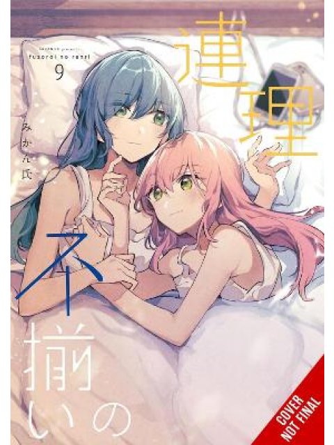 Assorted Entanglements, Vol. 9