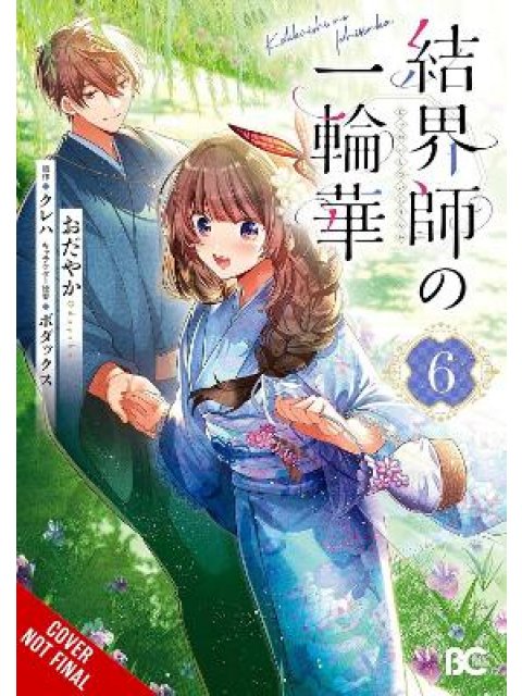 Bride of the Barrier Master, Vol. 6 (manga)