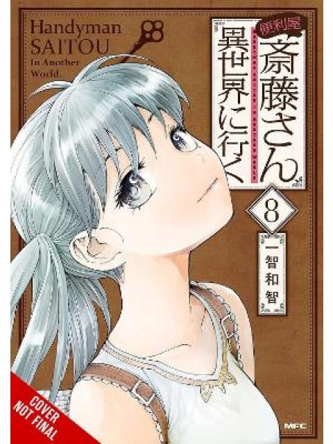 Handyman Saitou in Another World, Vol. 8