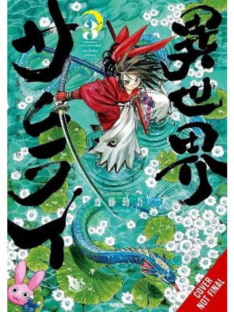 Isekai Samurai, Vol. 3