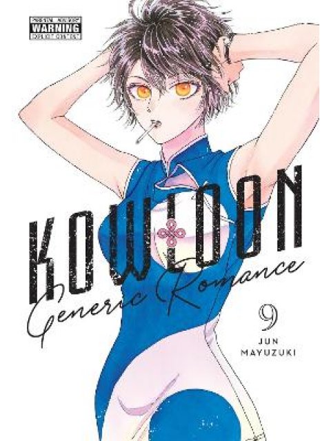 Kowloon Generic Romance, Vol. 9