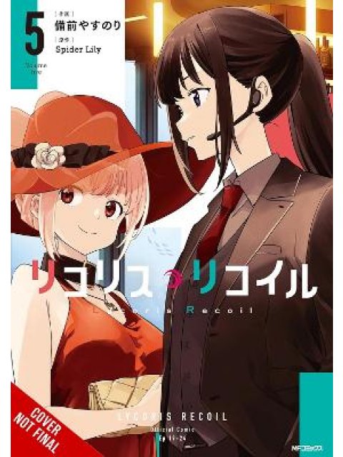 Lycoris Recoil, Vol. 5 (manga)