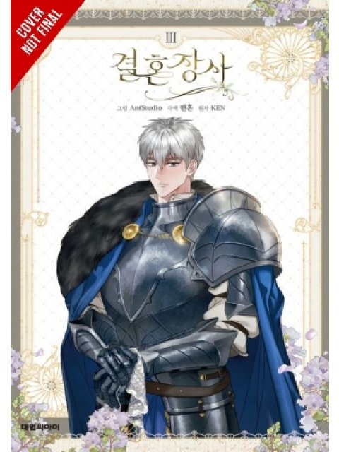 Marriage of Convenience, Vol. 3