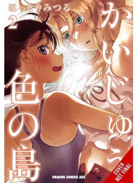 Monster-Colored Island, Vol. 2