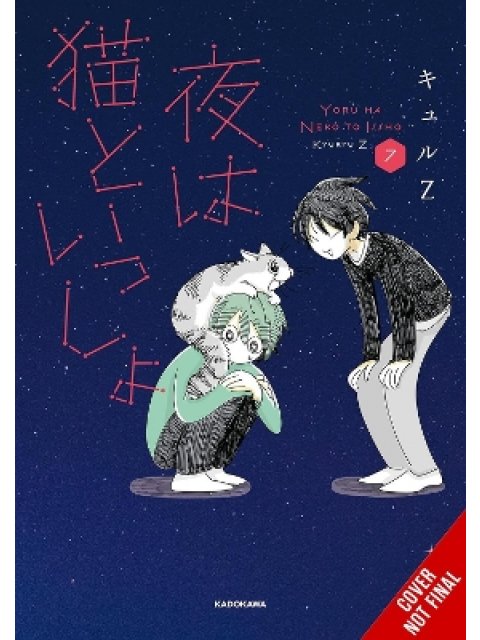 Nights with a Cat, Vol. 7