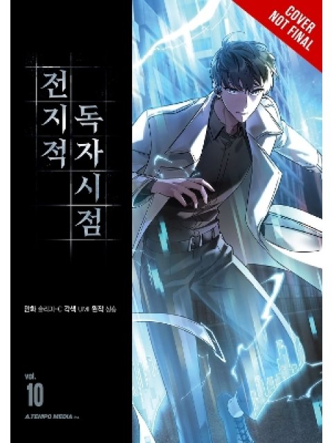 Omniscient Reader's Viewpoint, Vol. 10