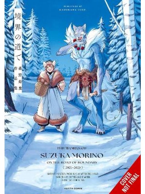 On the Boundary’s Road: The Works of Suzuka Morino