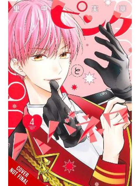 Pink & Habanero, Vol. 4