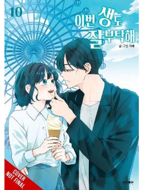 See You in My 19th Life, Vol. 10