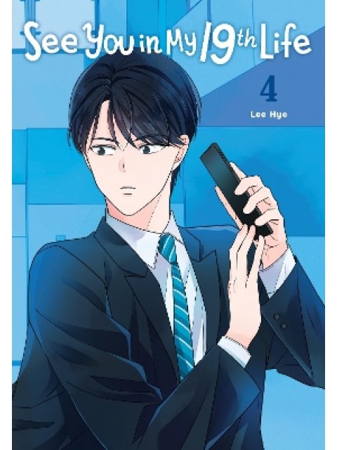 See You in My 19th Life, Vol. 4