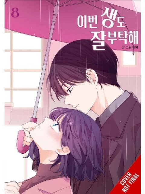 See You in My 19th Life, Vol. 8