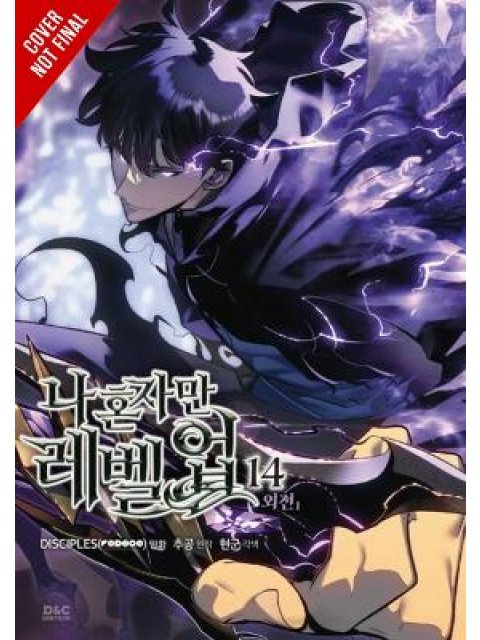 Solo Leveling, Vol. 15 (comic)