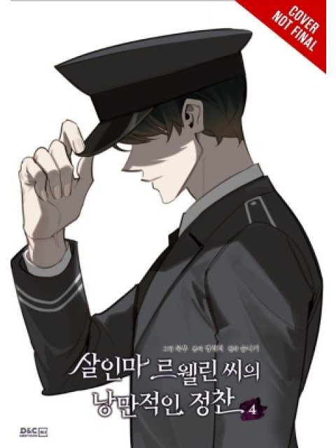 Murderous Lewellyn’s Candlelit Dinner, Vol. 4