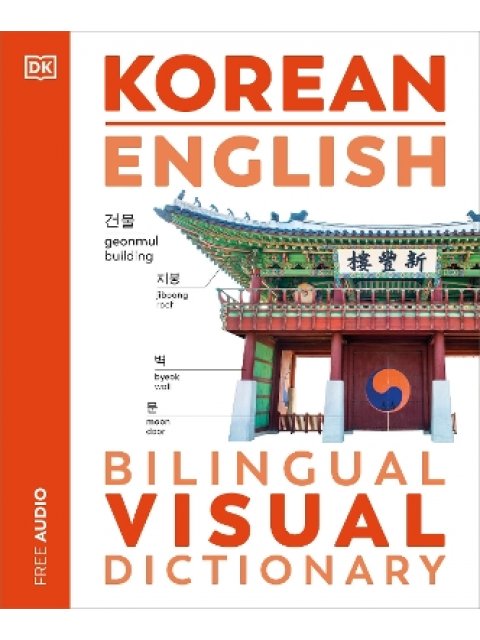 KOREAN ENGLISH BILINGUAL VISUAL DICTIONARY