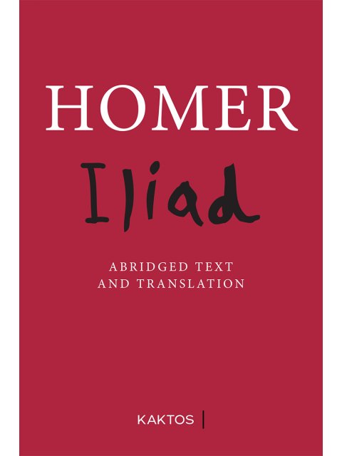ILIAD