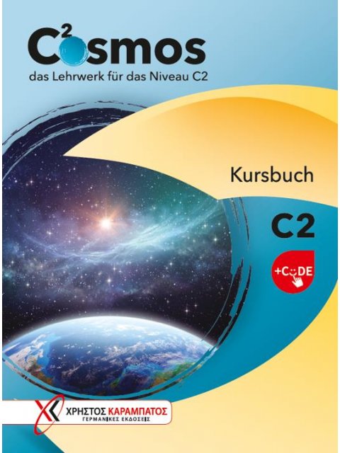 COSMOS C2 KURSBUCH (+CODE)