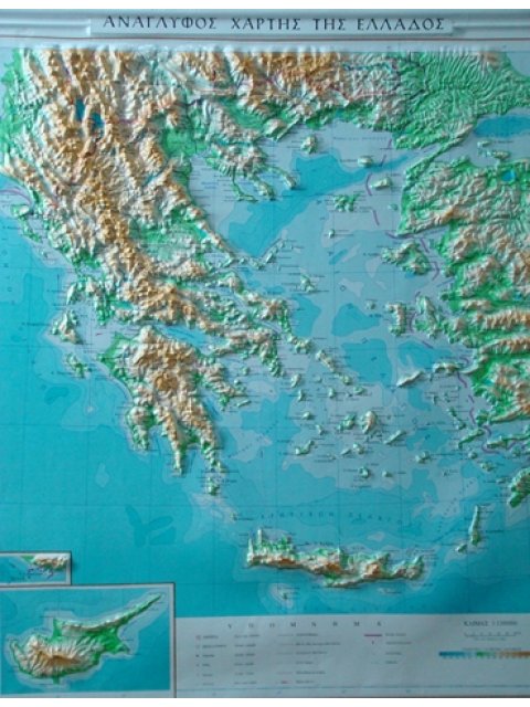ΑΝΑΓΛΥΦΟΣ ΧΑΡΤΗΣ ΕΛΛΑΔΑΣ ΜΕ ΞΥΛΙΝΗ ΚΟΡΝΙΖΑ