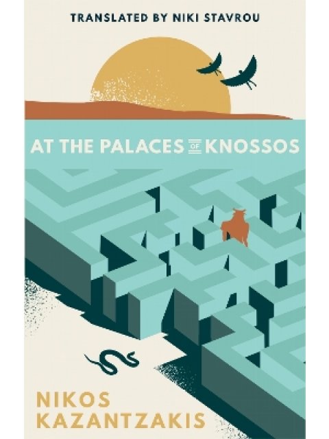 AT THE PALACES OF KNOSSOS