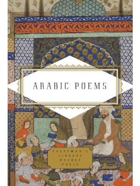 ARABIC POEMS