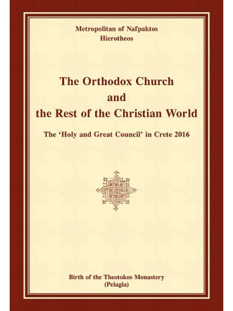 THE ORTHODOX CHURCH AND THE REST OF THE CHRISTIAN WORLD THE "HOLY AND GREAT COUNCIL" IN CRETE 2016