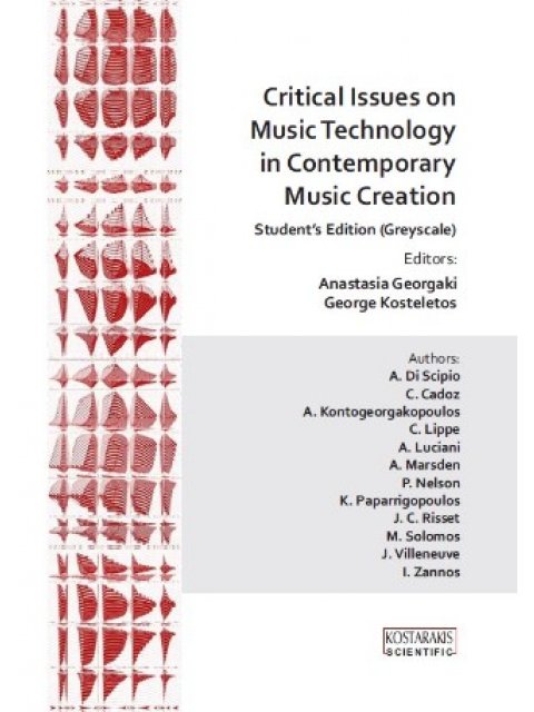 Αγγλοελληνικό και Ελληνοαγγλικό Εγκυκλοπαιδικό Λεξικό Χημικών και Συγγενών με τη Χημεία Όρων